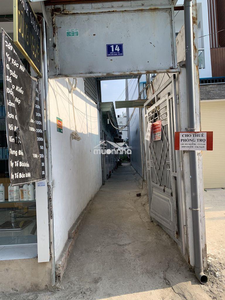 Phòng trọ giá rẻ 30m2 quốc lộ 13, đại học luật, thủ đức, cầu bìnhtriệu - 3